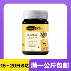 【极速】Comvita 康维他 儿童蜂蜜 500克 【同仓满1公斤包邮】